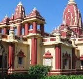 Gita Mandir