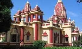 Gita Mandir